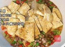 酱烧豆腐的做法图解4
