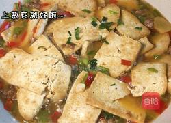 酱烧豆腐的做法图解5