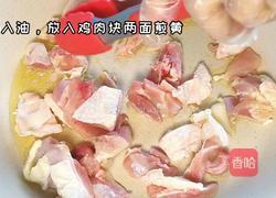 双菇烧鸡腿的做法图解1