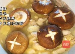 双菇烧鸡腿的做法图解4