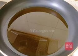 花形南瓜糯米饼的做法图解13