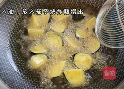 地三鲜的做法图解1