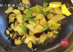 地三鲜的做法图解5