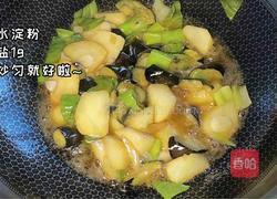 地三鲜的做法图解6