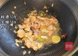 香菇鸡丁米线的做法图解4