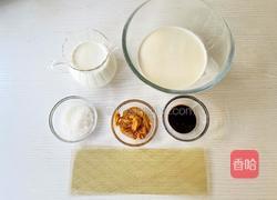 巧克力花生奶冻的做法图解1