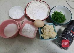 咸味葱香猪油桃酥的做法图解1