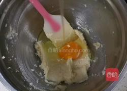 咸味葱香猪油桃酥的做法图解4