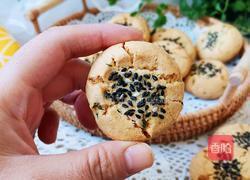 咸味葱香猪油桃酥的做法图解13