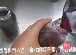 蓝莓冻撞奶的做法图解9