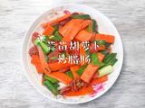 蒜苗胡萝卜炒腊肠的做法[图]