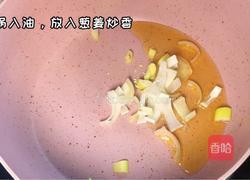 酸辣鱼丸汤的做法图解1