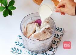 芋泥肉松麻薯的做法图解2