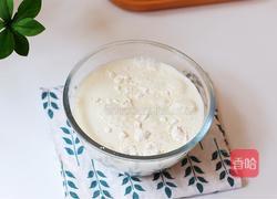 芋泥肉松麻薯的做法图解4