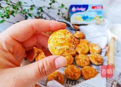 蔓越莓椰蓉酥的做法图解14