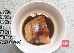 鸡胸时蔬能量碗的做法图解1