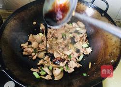 家常蒸面的做法图解3