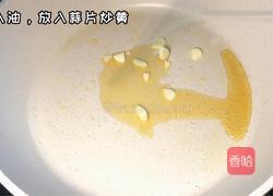 蒜香芦笋龙利鱼柳的做法图解3