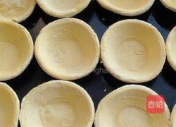 奶香蛋挞的做法图解5