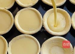 奶香蛋挞的做法图解6