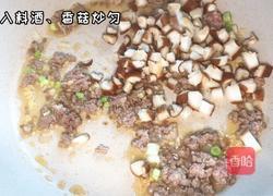 炸酱面的做法图解2