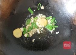 八珍豆腐的做法图解8