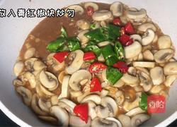 酱炒口蘑的做法图解4