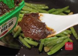 酱香四季豆的做法图解8