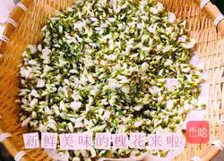 Sophora flower wheat rice recipe illustration 1