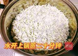 槐花麦饭的做法图解3