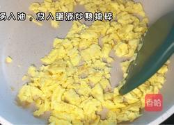 锅贴的做法图解1