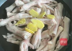 明虾鸡爪煲的做法图解2