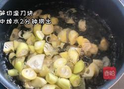 春笋烧五花肉的做法图解1