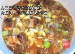 春笋烧五花肉的做法图解4