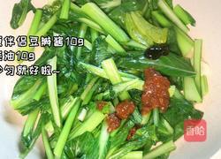 豆瓣酱炒青菜的做法图解3