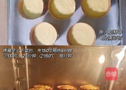 低卡减肥纸杯蛋糕的做法图解3