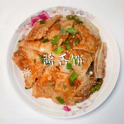 酱香饼的做法[图]