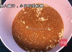 酱香饼的做法图解3