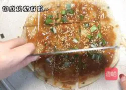 Illustration of making sauce-flavored cake 6