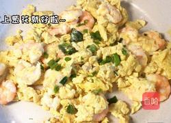 虾仁炒鸡蛋的做法图解3
