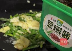 鸡蛋炒芦笋尖的做法图解8