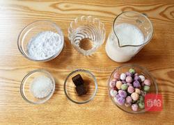 芋圆鲜奶麻薯的做法图解1