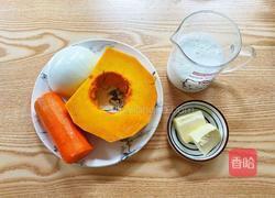 法式南瓜浓汤的做法图解1