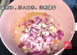 田园什锦蔬菜汤的做法图解2