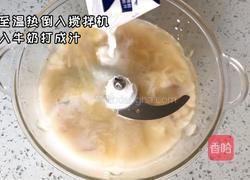 田园什锦蔬菜汤的做法图解4