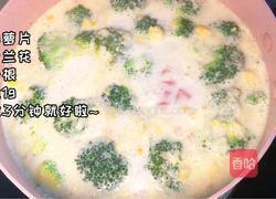 田园什锦蔬菜汤的做法图解5