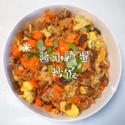 酱油鸡蛋炒饭的做法[图]