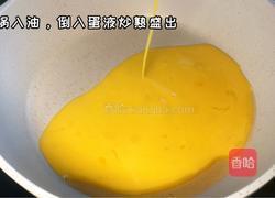 酱油鸡蛋炒饭的做法图解1
