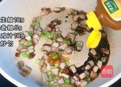 酱油鸡蛋炒饭的做法图解3