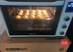 云南小茴饼的做法图解5